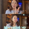 박은영 아나, 44살에 둘째 임신 "노산 중 노산..폐경 직전 시험관"[스타이슈]