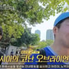 전현무, 홍콩에서도 먹힌 글로벌한 인기.."아시아 코난 오브라이언"[전현무계획2]