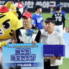 [포토]'퓨처스 베스트 퍼포먼스상' 박재현