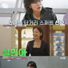 '무쇠소녀단2' 설인아, 돌아온 '철인아'..복싱 챔피언 도전