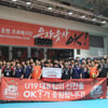 '신영철 감독-전광인도 나섰다' U19 세계선 대비 대표팀에 원포인트 레슨... OK저축은행 장학금도 지원