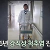 자취 감췄던 김시덕 "강직성 척추염 앓아, 현재는 완전 멀쩡..주사 치료도 NO"