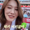 유인영, 인생 첫 시구에 초긴장 "너무 못 던져"→승리 요정 등극 [인영인영]