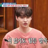 '발목 부상' 박서진, 깁스 풀고 무대 '경악' "식은땀 줄줄" [살림남2][별별TV]