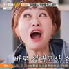하춘화, 김영철 성대모사에 솔직 심경 "전혀 싫지 않아..나도 즐겨"