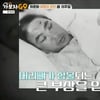 "故 이주일 두개골 함몰"..하춘화, 열차 폭발 사고 현장 회상 [스타이슈]