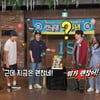 런닝맨, 15주년 특집 '첫방룩' 완벽 고증.."너무 촌스러워"  [런닝맨]