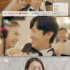 '독수리' 김동완♥유인영, 성당서 깜짝 결혼→유튜브로 생중계까지[★밤TView]