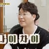 허영만, '23세 나이차' 남편 박수홍에 쓴소리.."강도 같으니라고"[백반기행]
