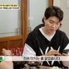 '딸바보' 박수홍, '아빠' 부르는 8개월 딸에 폭풍 감동.."예뻐서 미치는 줄"[백반기행][별별TV]