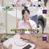 윤시윤, 강박적 자기관리 끝판왕 "연극 준비 위해 3일간 휴대폰 봉인"[★밤TV]