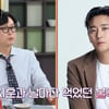 박병은, 주지훈과 '당뇨' 걸릴 뻔한 설 "막걸리로 '불막' 개발했다가 그만.."(냉부해2)[★별별TV]