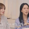 '55세' 엄정화, 나이는 못속이네.."섹시 푸드가 뭐야?" MZ 언어에 당황[엄메이징]