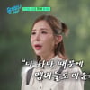 '문원♥' 신지 "나 때문에 코요태 멤버들 미움 받을까 봐 걱정"..'유퀴즈'서 속앓이 공개[스타이슈]