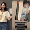 -21kg 이후..'돌싱 육아' 이다은 "서툴고 감 떨어졌다"[스타이슈]