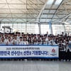 '2025 라인루르 하계 U대회 출전' 대한민국 선수단 본단, 독일 출국... 총 13개 종목 311명 참가