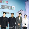 '84 제곱미터' 기대하세요[★포토]