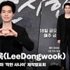 이동욱(LeeDongwook), '감성 건달 그 자체' [영상]