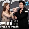 이동욱X이성경, '커플 촬영은 어려워~ 태토녀 이성경의 리드' [영상]