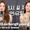 이성경(LeeSungKyoung), '실제로 연주하고 노래, 멜로 연기 순간 몰입하며 촬영' [영상]