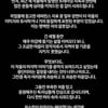 '윈드브레이커' 작가, 日 웹툰 표절 인정..결국 연재 중단 [스타이슈]