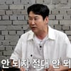 신동엽, 신인 시절 장난도 역대급 "주머니 다 뜯어놓고 돈 꺼내달라고"[짠한형]