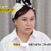 박원숙, 혜은이와 갈등+눈물 폭발..우울증까지 "파국화"[같이 삽시다]