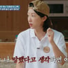 '양재웅♥과 결혼 연기' 하니 "'나 망했다고 생각하면 어떡하지?' 생각" [오은영 스테이][별별TV]
