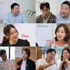 신봉성, ♥이형철과 마지막 데이트.."이런 게 잘 통하는 건가?" 호감 통했다 [오만추]
