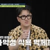 죽음 위기女, '마약성 다이어트약' 중독됐다..'환각증세→교통사고'(탐정들의 영업비밀)[종합]
