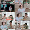 이지훈 "'미스터트롯3'에 올인했는데 탈락..딸 분유·기저귀 값 걱정"[4인용식탁]