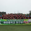 경기 매향중, 경기도 아시아컵 U-15 야구대회 우승... 정승훈 MVP