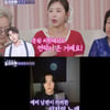 신지 "♥문원, DM으로 첫 연락..스토커 사건 계기로 가까워져"[돌싱포맨]