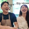 송지은, '전신마비' ♥박위와 결혼 후 달라졌다 "내 편 있어 마음 편해"