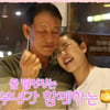 '효녀여라' 송가인, 父와 꿀 떨어지는 '진도 브이로그'..인급동 5위