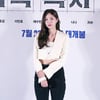 채수빈 '사랑스런 비주얼'[★포토]