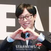 유재석, 국민 MC 고충 털어놨다 "엔터들 스타 키우기 힘들어"[틈만나면][별별TV]