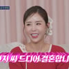 신지 "♥문원, 프러포즈 못 받아..결혼 제안 바로 승낙"[돌싱포맨]