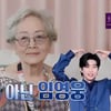 김영옥, ♥임영웅에 수줍은 팬심 고백.."설레니까 "[스타이슈]