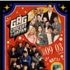 이제 K-코미디! '개그콘서트 in JAPAN' 9월 3일 도쿄 개최