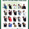 '합계 38승' KPGA 스타 20명, 유소년 골프 캠프 참가 '재능 기부'