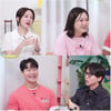 김종국, 은퇴 후 미국가나..'전문 트레이너' 이직 결심 [옥문아]
