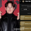 '자숙 후 복귀' 장성규, 해킹 당했나.."이거 무슨 일이지?" [스타이슈]