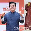 이연복 셰프 이름 내건 즉석 제품, 대장균 초과 검출→판매 중단·긴급 회수