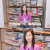 '♥김국진과 재혼' 강수지, 딸 만나러 프랑스로 "9개월만..원룸서 살아"