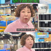 "덩치가 냉장고만 하다"..신기루, 외모 평가에 울컥