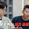 김성주X강형욱, 녹화 중 의견 충돌..문제견 두고 엇갈린 솔루션 [개와 늑대의 시간]