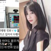 "아기는 잘 크고 있어♥"..16기 옥순, 임신 중 '몸무게 변화 無' 고백