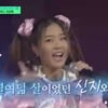 코요태 유명한 지 진짜 문원만 몰랐다..'국민MC' 유재석·챗GPT도 아는 신지 [유퀴즈][★밤TV]