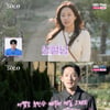'나솔' 27기 상철, '포항 거주' 정숙 선택 "멀어도 느낌이 좋아"